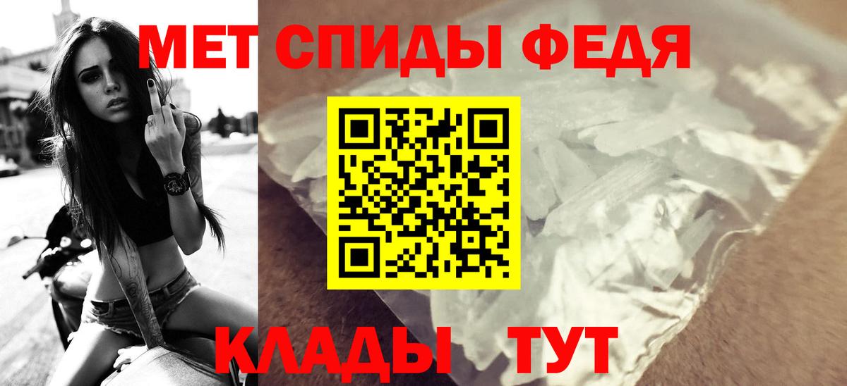АМФ VHQ Электросталь