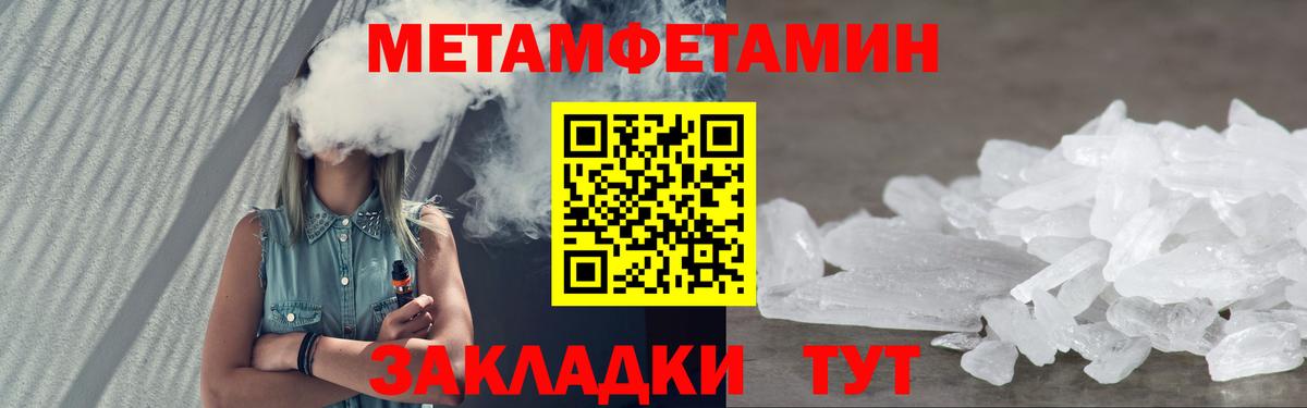 Amphetamine Розовый  Вход с VPN  АМФ  Электросталь 