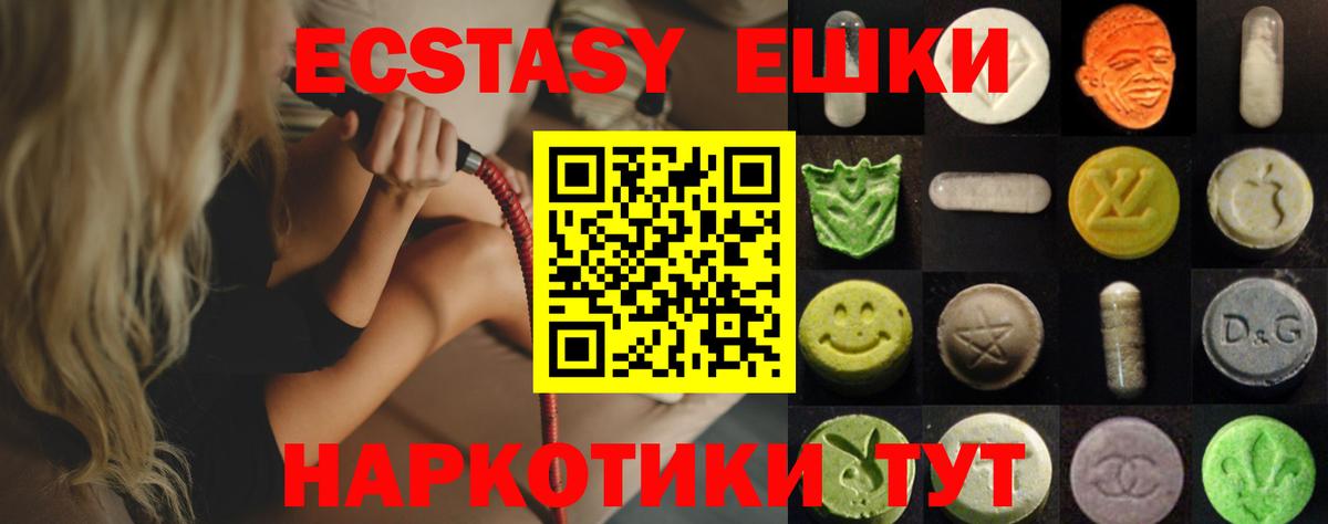 Ecstasy Philipp Plein Электросталь