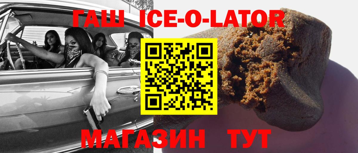 Гашиш AMNESIA HAZE  Вход с VPN  ГАШ  Электросталь 