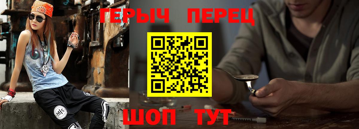 Героин Афган Электросталь