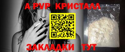 ПСИЛОЦИБИНОВЫЕ ГРИБЫ Ливны