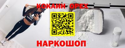 не бодяженный Ликино-Дулёво