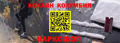 ПСИЛОЦИБИНОВЫЕ ГРИБЫ Ливны
