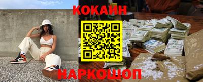 ПСИЛОЦИБИНОВЫЕ ГРИБЫ Ливны