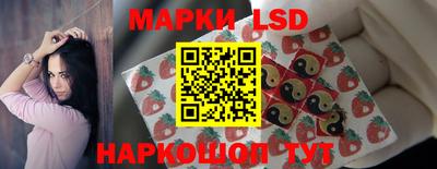ПСИЛОЦИБИНОВЫЕ ГРИБЫ Ливны