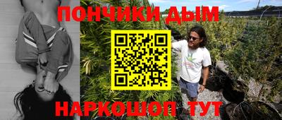 ПСИЛОЦИБИНОВЫЕ ГРИБЫ Ливны