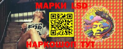 ПСИЛОЦИБИНОВЫЕ ГРИБЫ Ливны