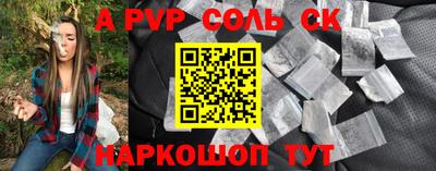 не бодяженный Лесосибирск