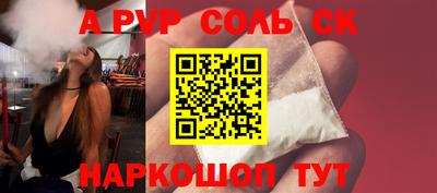не бодяженный Лесосибирск