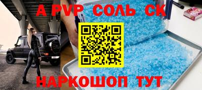 не бодяженный Лесосибирск