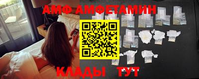 ПСИЛОЦИБИНОВЫЕ ГРИБЫ Ливны