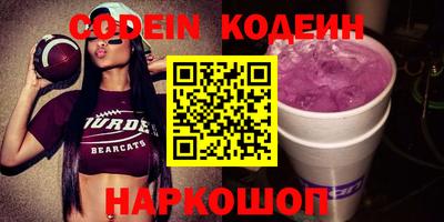 ПСИЛОЦИБИНОВЫЕ ГРИБЫ Ливны