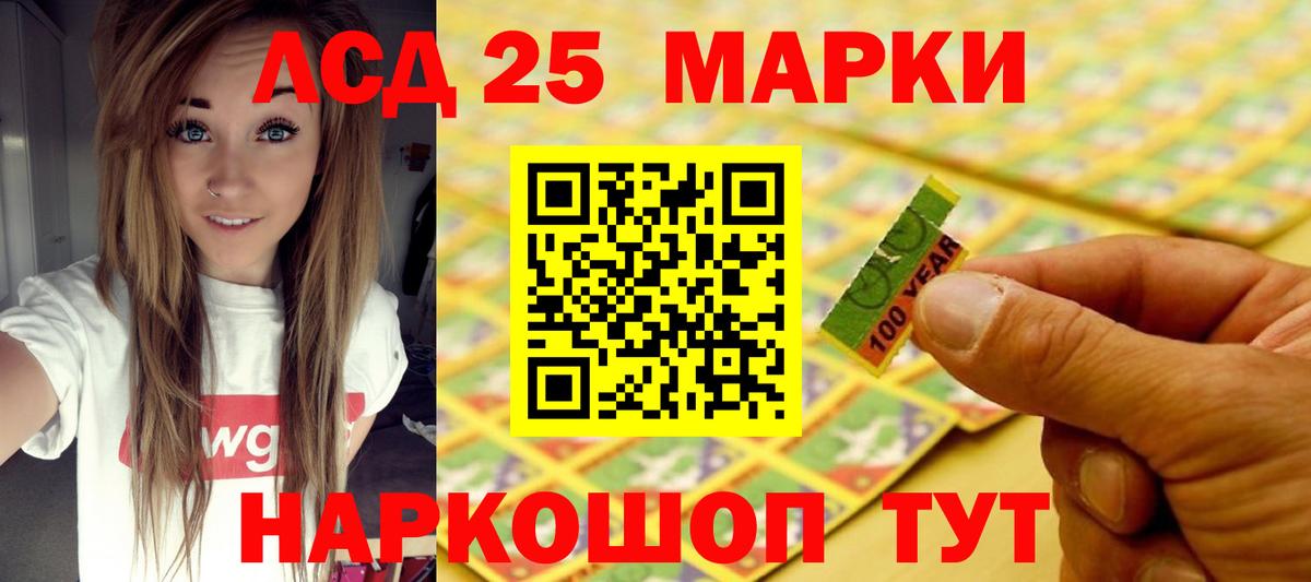 Лсд 25 экстази  Лсд 25 экстази кислота  Вход с VPN  ЛСД экстази ecstasy  Электросталь 