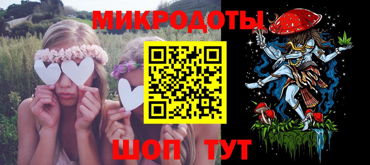 сколько стоит  Вход с VPN  Электросталь  Псилоцибиновые грибы Cubensis 