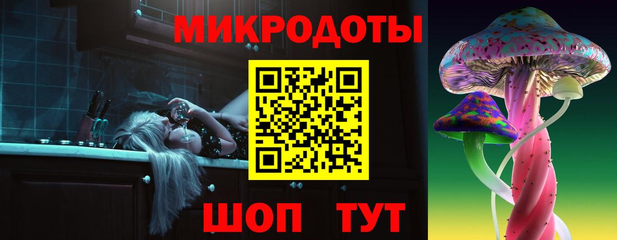 Галлюциногенные грибы MAGIC MUSHROOMS Электросталь