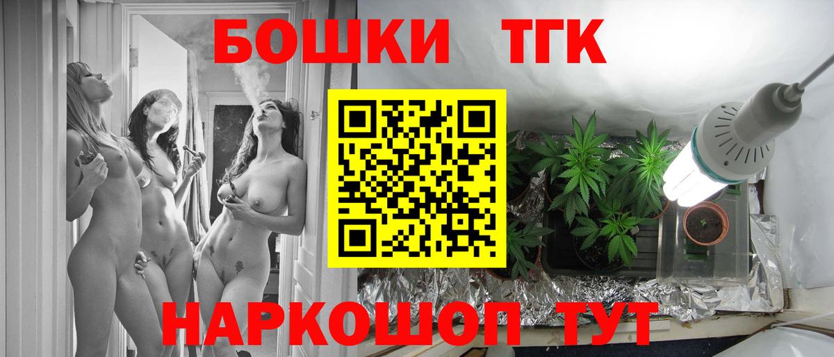 Конопля план  МАРИХУАНА сатива  Вход с VPN  Электросталь  Каннабис AK-47 